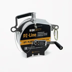 Мобильная горизонтальная анкерная линия Pz-Line