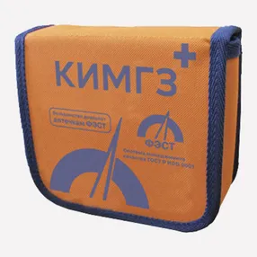 Комплект индивидуальный медицинский гражданской защиты (КИМГЗ) – «ФЭСТ» (личный состав, химического загрязнения)