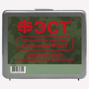 Аптечка индивидуальная (тактическая)