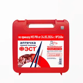 Аптечка автомобильная для оказания первой помощи  "ФЭСТ" (приказ № 260н)
