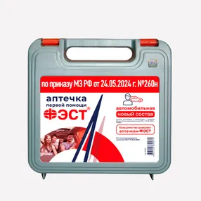Аптечка автомобильная для оказания первой помощи "ФЭСТ" (приказ 260н)