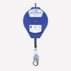 Средство защиты втягивающего типа УЛЬТРАБЛОК 30