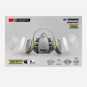Комплект от химии RESPIK® H800