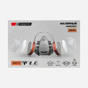 Малярный комплект RESPIK® M800