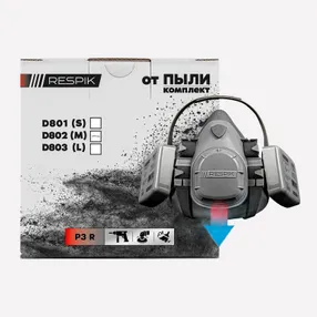 Комплект от пыли RESPIK® D800