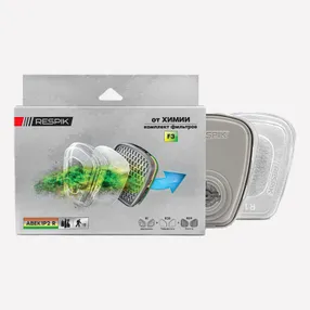 Комплект фильтров от химии RESPIK® F3 ABEK1P2 R