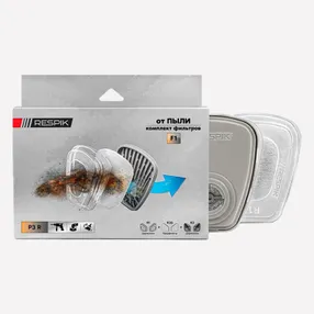 Комплект фильтров от пыли RESPIK® F1 P3 R