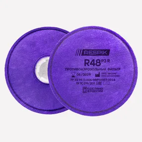 Фильтр противоаэрозольный RESPIK® R48 P3 R