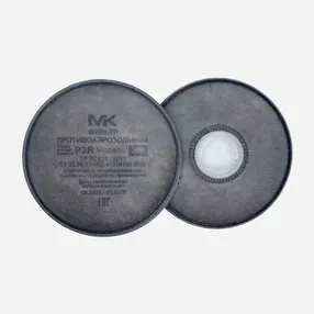 Фильтр противоаэрозольный МК 306 (Р3 R)+ уголь