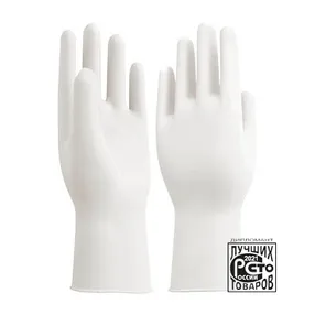 Перчатки хирургические АЗРИ