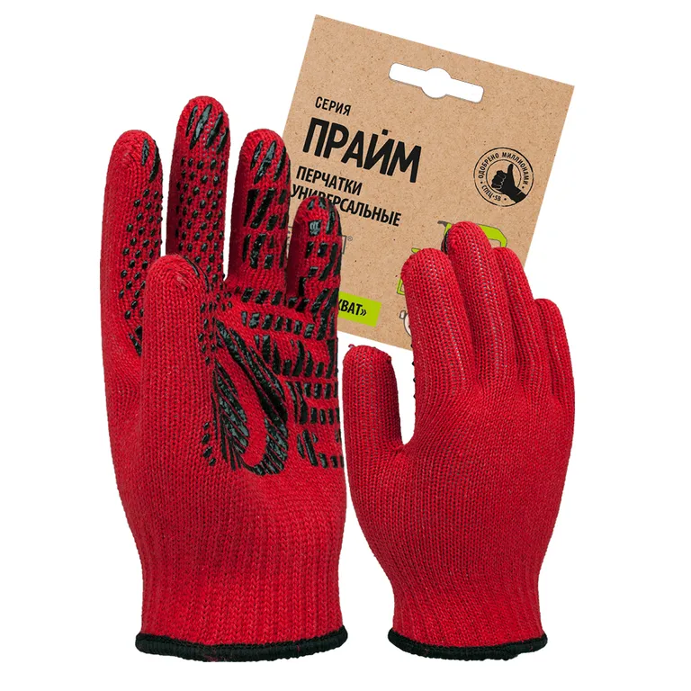 ГК СПЕЦОБЪЕДИНЕНИЕ / Перчатки трикотажные с ПВХ Прайм