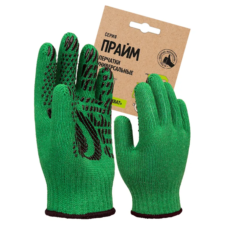 ГК СПЕЦОБЪЕДИНЕНИЕ / Перчатки трикотажные с ПВХ Прайм