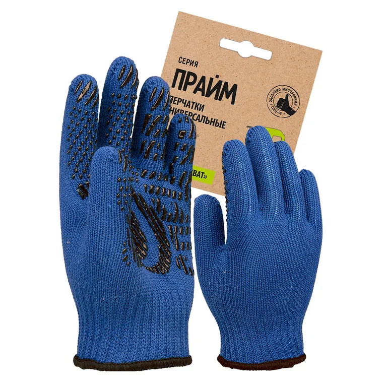 ГК СПЕЦОБЪЕДИНЕНИЕ / Перчатки трикотажные с ПВХ Прайм