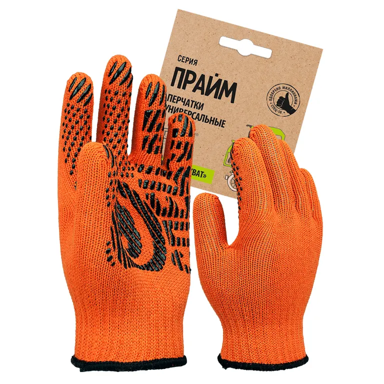 ГК СПЕЦОБЪЕДИНЕНИЕ / Перчатки трикотажные с ПВХ Прайм