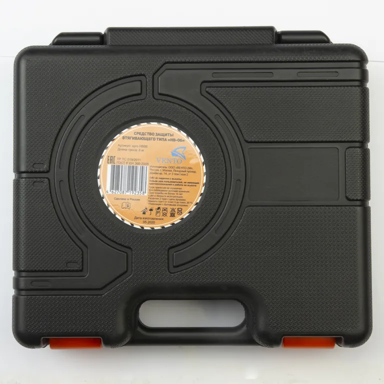 Vento / Средство защиты втягивающего типа "НВ-20"