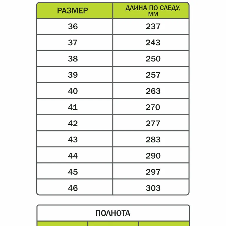 PROSAFE / Кожаные сапоги 762РНМ-1 с КП