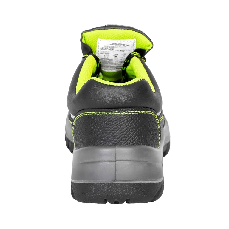 ГК СПЕЦОБЪЕДИНЕНИЕ / Полуботинки рабочие СПЕЦ®