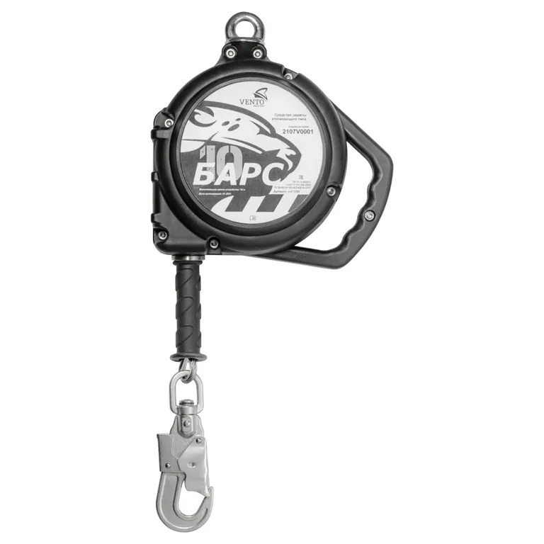 Vento / СИЗ втягивающего типа "Барс" 35м