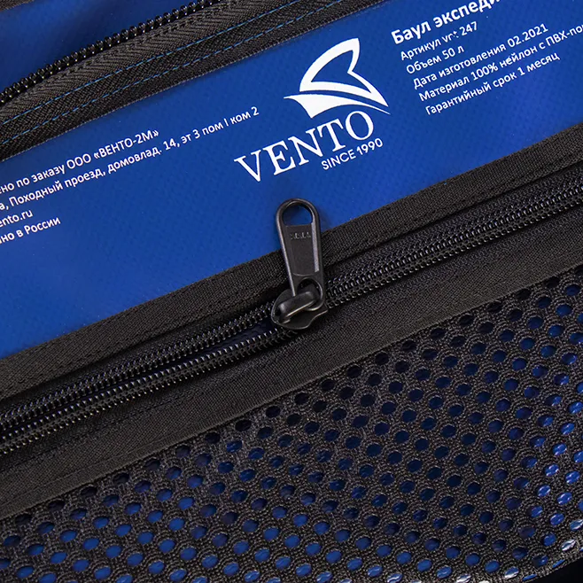 Vento / Экспедиционный баул VENTO