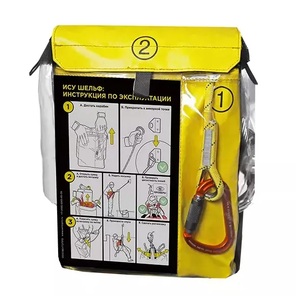 Vento / Индивидуальное спасательное устройство ШЕЛЬФ (комплект)