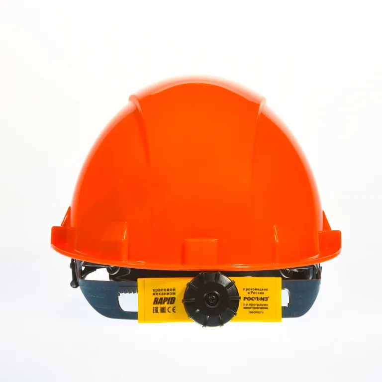 РОСОМЗ / Каска СОМЗ-55 Favori®T RAPID