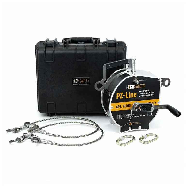 HIGH SAFETY / Мобильная горизонтальная анкерная линия Pz-Line