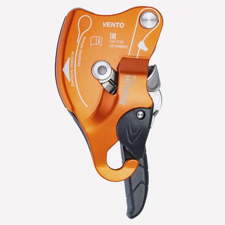 Vento / Спусковое устройство "Ворон"