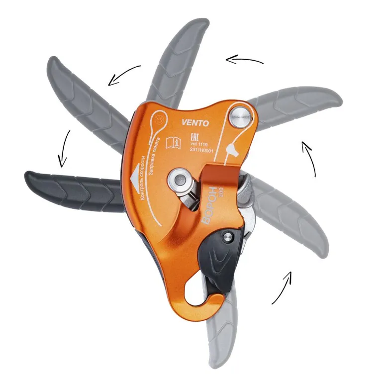 Vento / Спусковое устройство "Ворон"