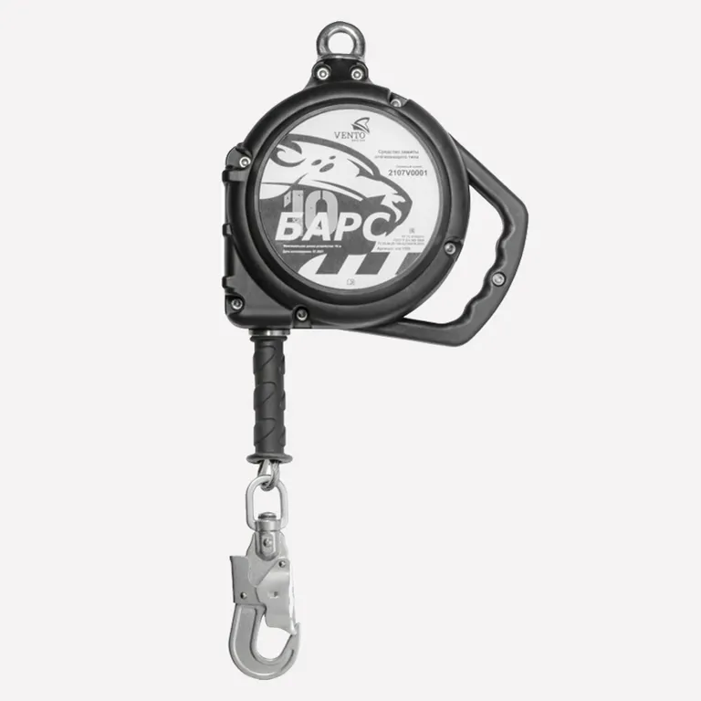 Vento / СИЗ втягивающего типа "Барс" 15м