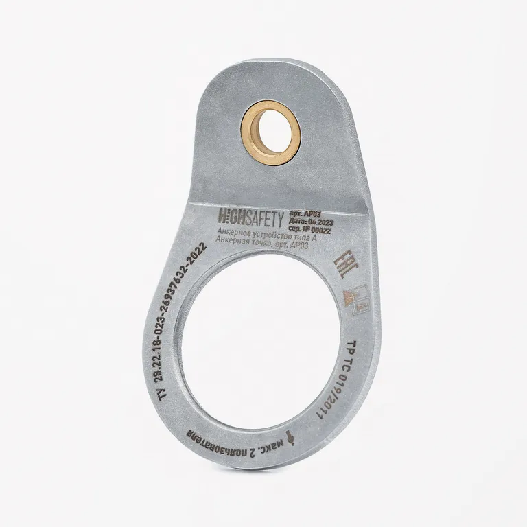 HIGH SAFETY / Анкерная точка AP03