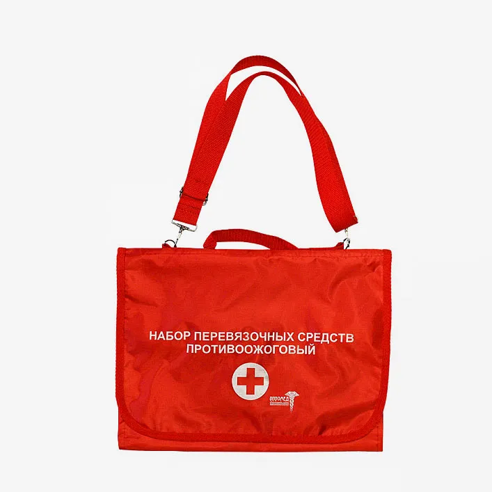 АППОМЕД / Набор перевязочных средств противоожоговый