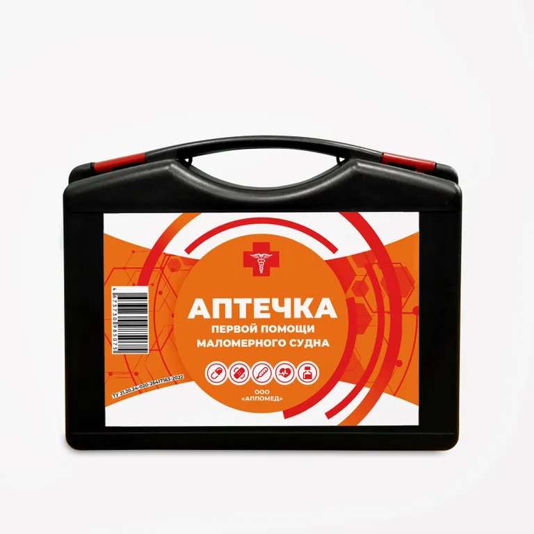 АППОМЕД / Аптечка для оказания первой помощи для маломерного судна в пластковом футляре
