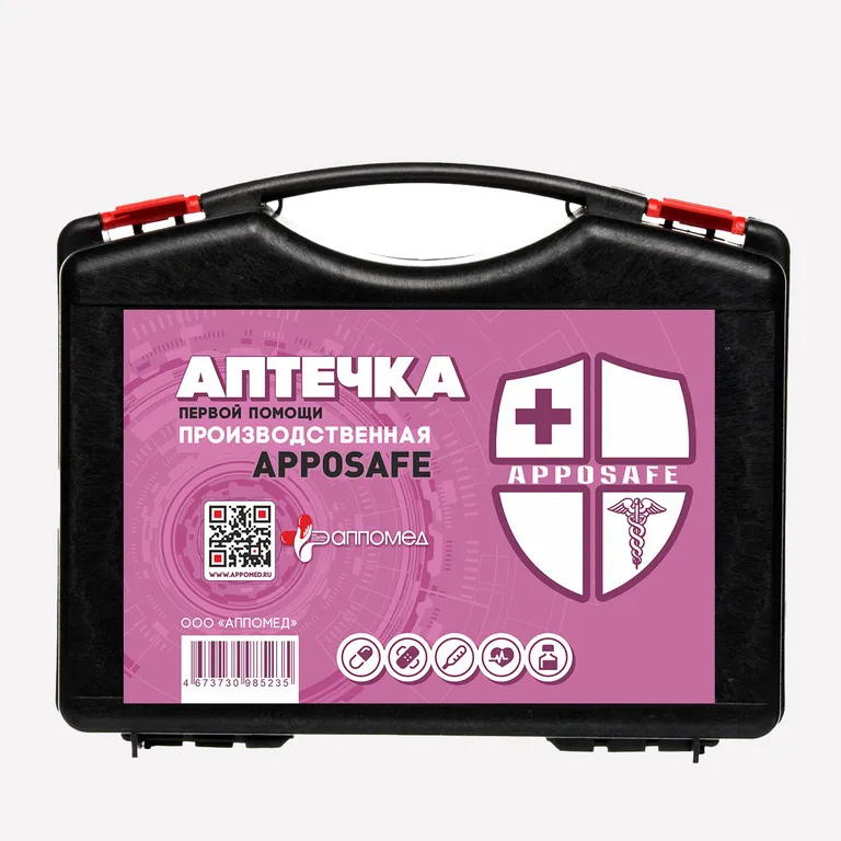 АППОМЕД / Аптечка производственная APPOSAFE пластиковый чемодан 3880