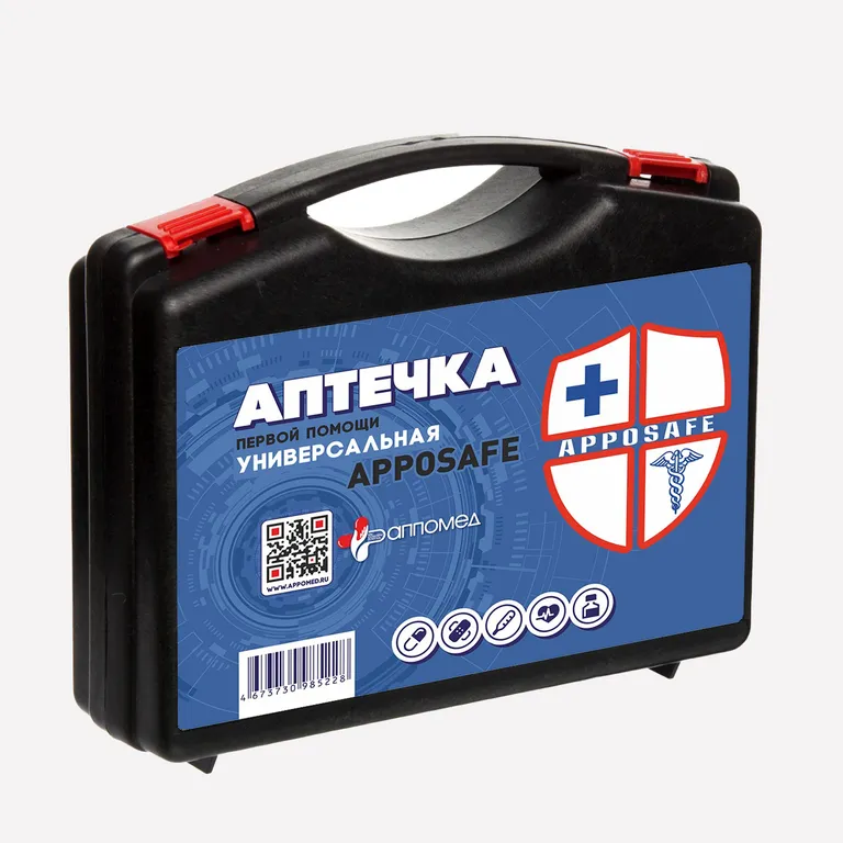 АППОМЕД / Аптечка универсальная APPOSAFE пластиковый чемодан