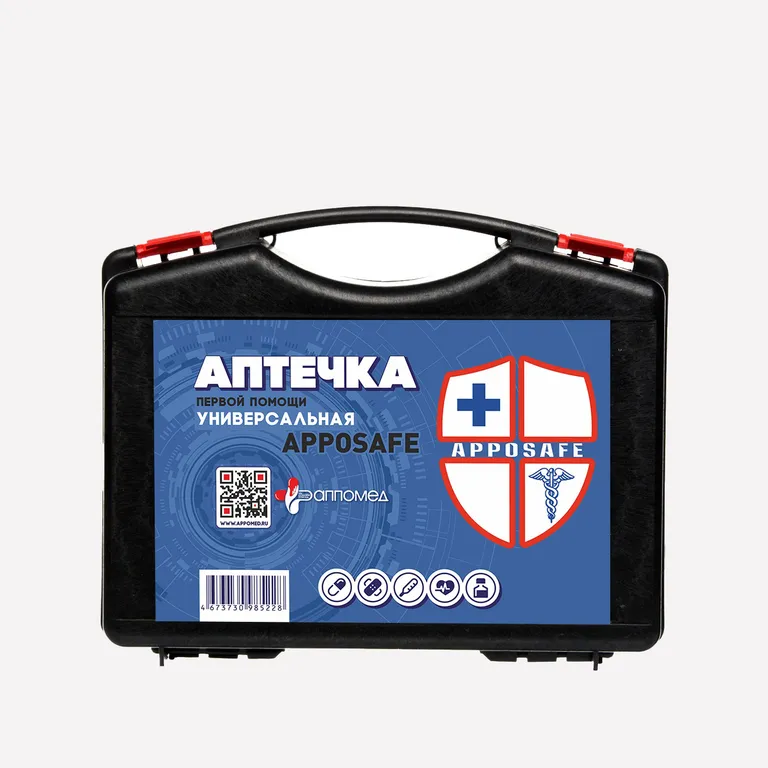 АППОМЕД / Аптечка универсальная APPOSAFE пластиковый чемодан