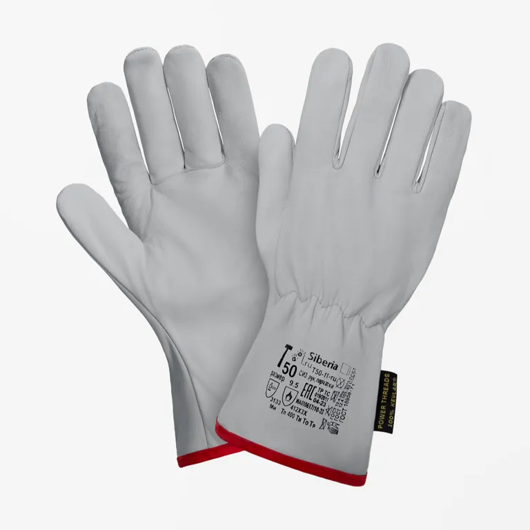 2Hands / Перчатки кожаные Siberia T50-11-ru