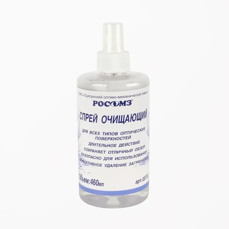 РОСОМЗ / Спрей-очиститель "РОСОМЗ" (460мл)