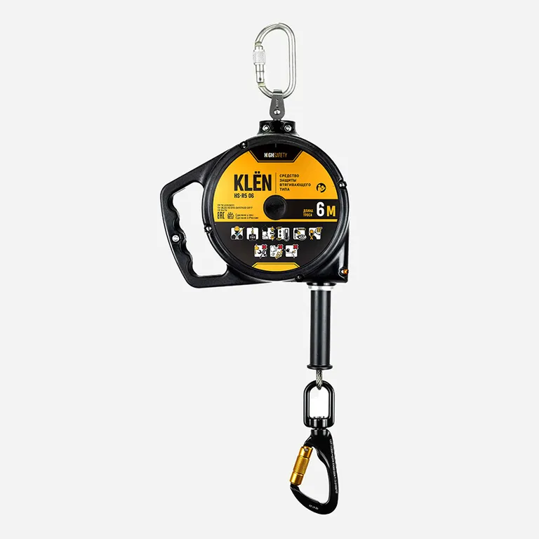 HIGH SAFETY / СИЗ втягивающего типа KLЁN, длина троса 6 м