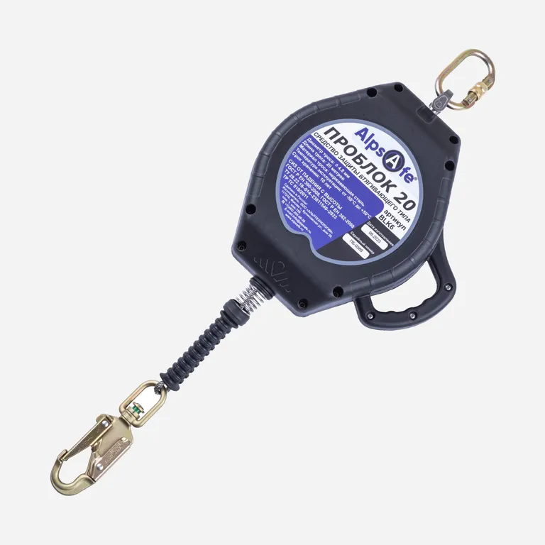 Alpsafe / Блокирующее устройство арт. BLK6 15 метров