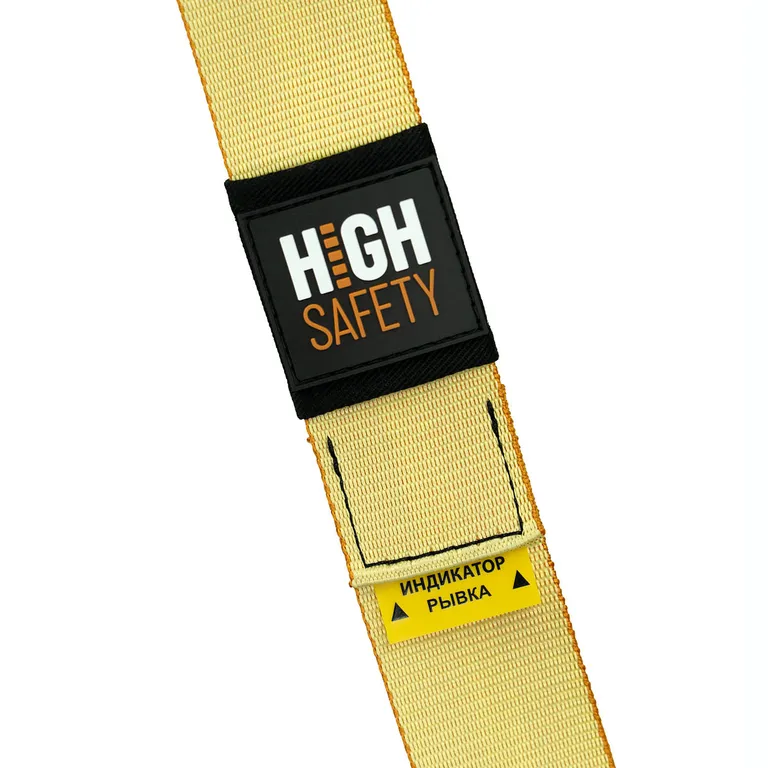 HIGH SAFETY / Страховочная привязь FENIKS (огнеупорная) HS-30N