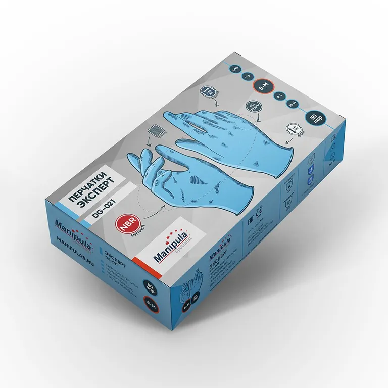 Manipula Specialist / Перчатки нитриловые ЭКСПЕРТ, (DG-021)
