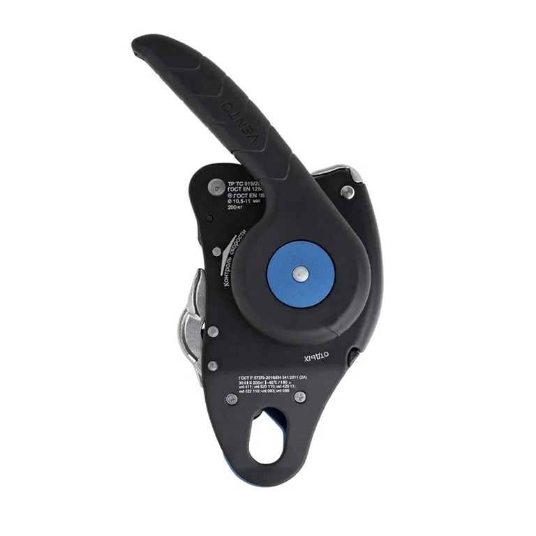 Vento / Спусковое устройство "Ворон"