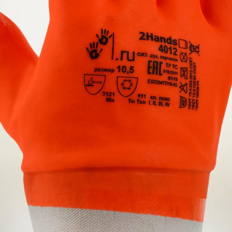 2Hands / Перчатки 2Hands 4012