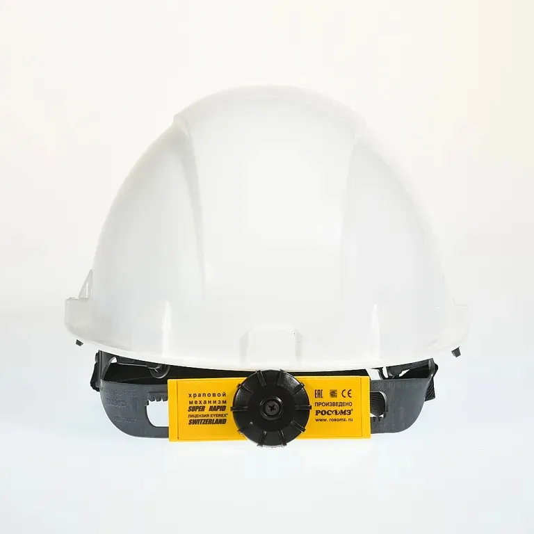 РОСОМЗ / Каска защитная СОМЗ-55 ВИЗИОН RAPID