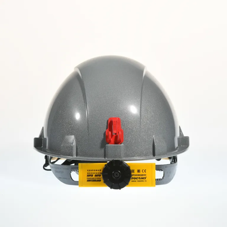 РОСОМЗ / Каска защитная термостойкая СОМЗ-55 ВИЗИОН Termo RAPID