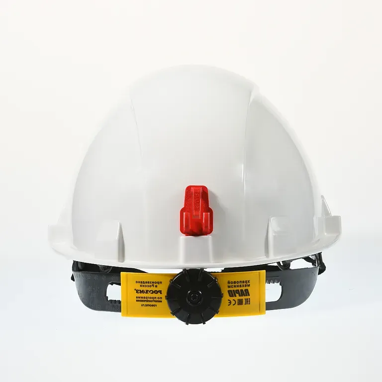 РОСОМЗ / Каска СОМЗ-55 Favori®T RAPID