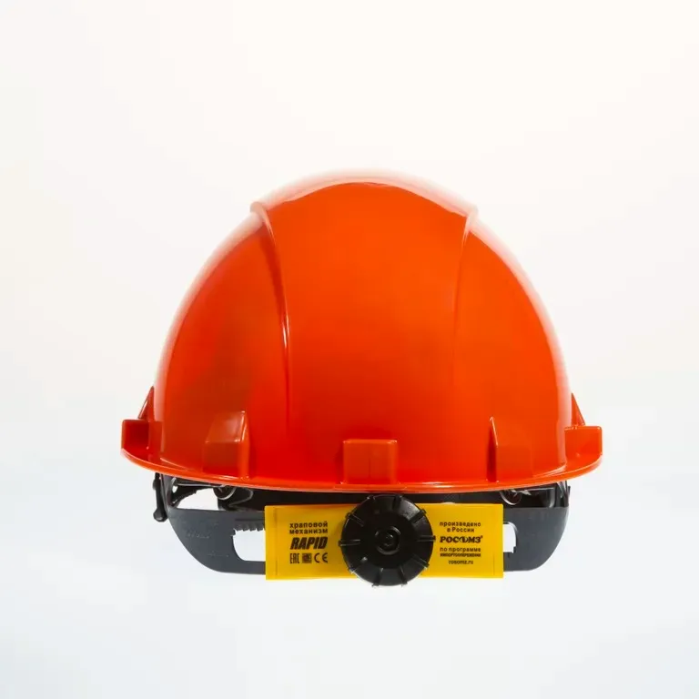 РОСОМЗ / Каска СОМЗ-55 Favori®T Trek RAPID