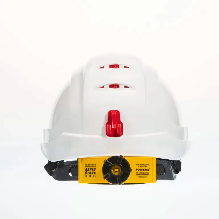 РОСОМЗ / Каска защитная RFI-7 TITAN™ RAPID