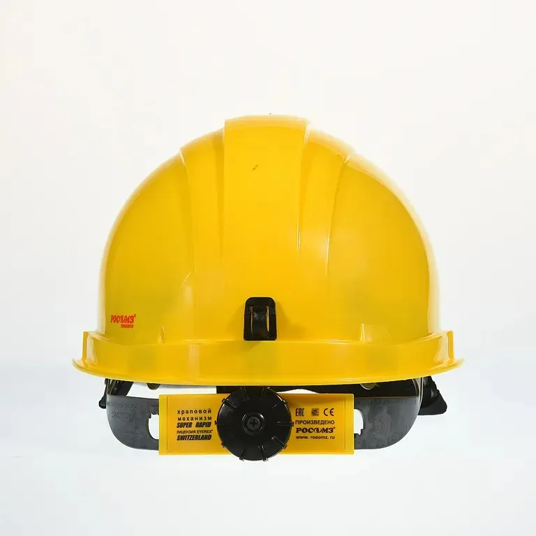 РОСОМЗ / Каска защитная СОМЗ-55 Hammer Termo RAPID