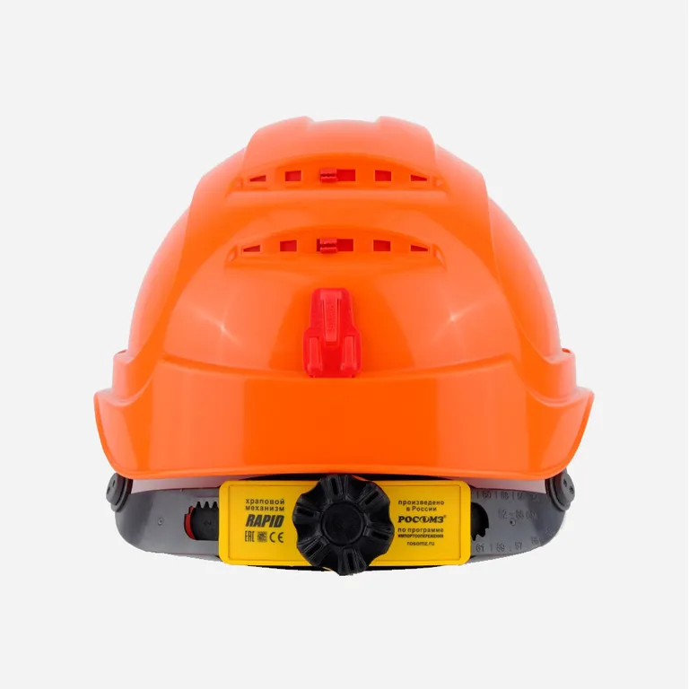 РОСОМЗ / Каска защитная СОМЗ-80 Абсолют Престиж RAPID
